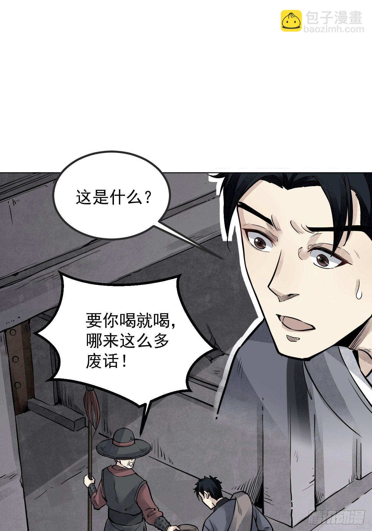 第6话 什么最重要-第7话