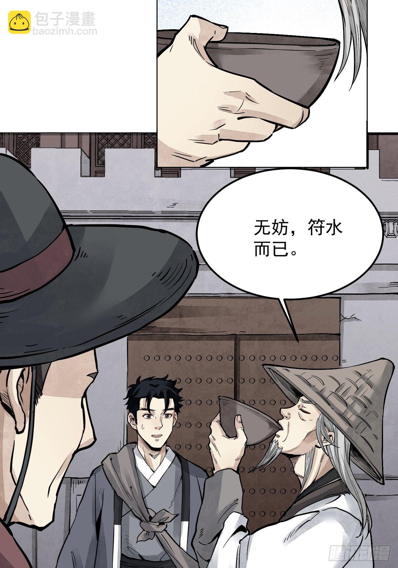 第6话 什么最重要-第7话