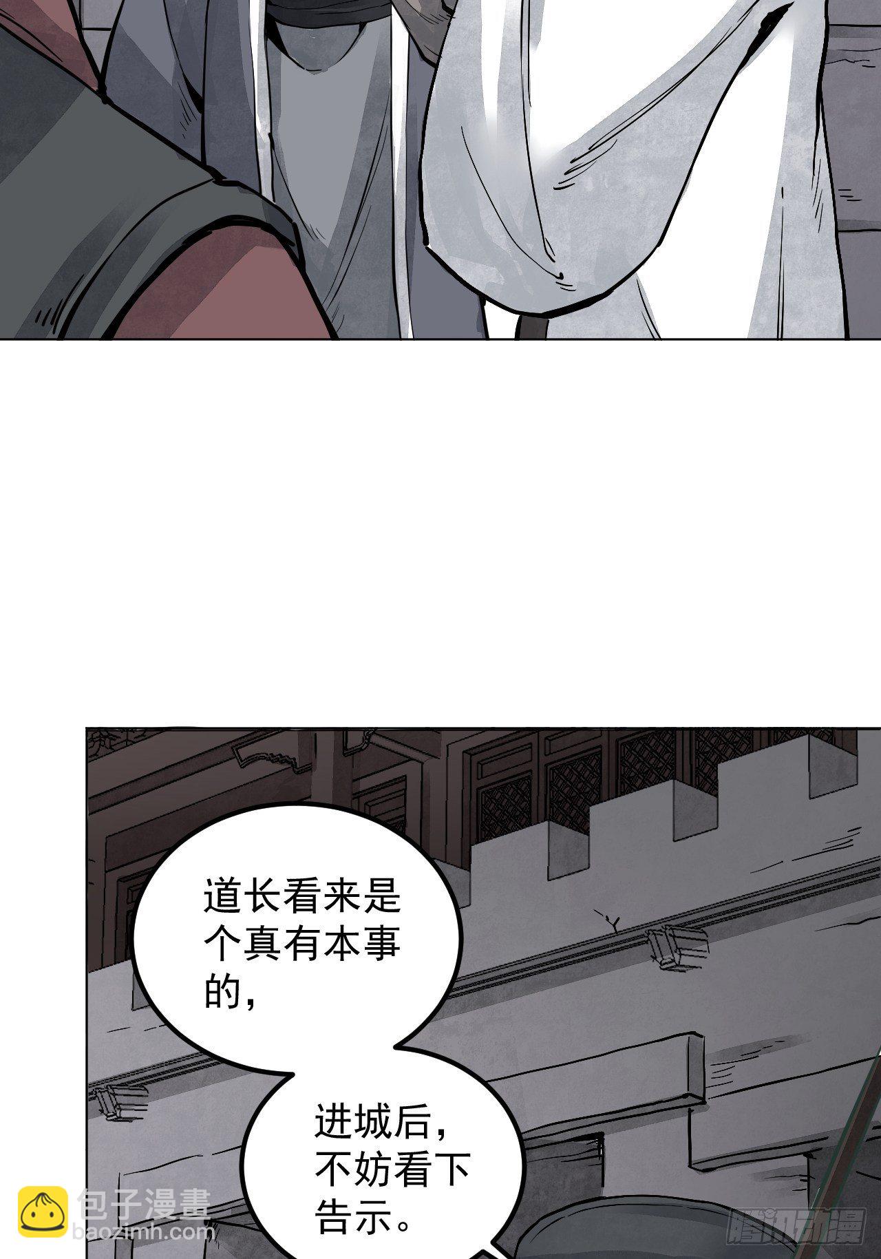 第6话 什么最重要-第7话
