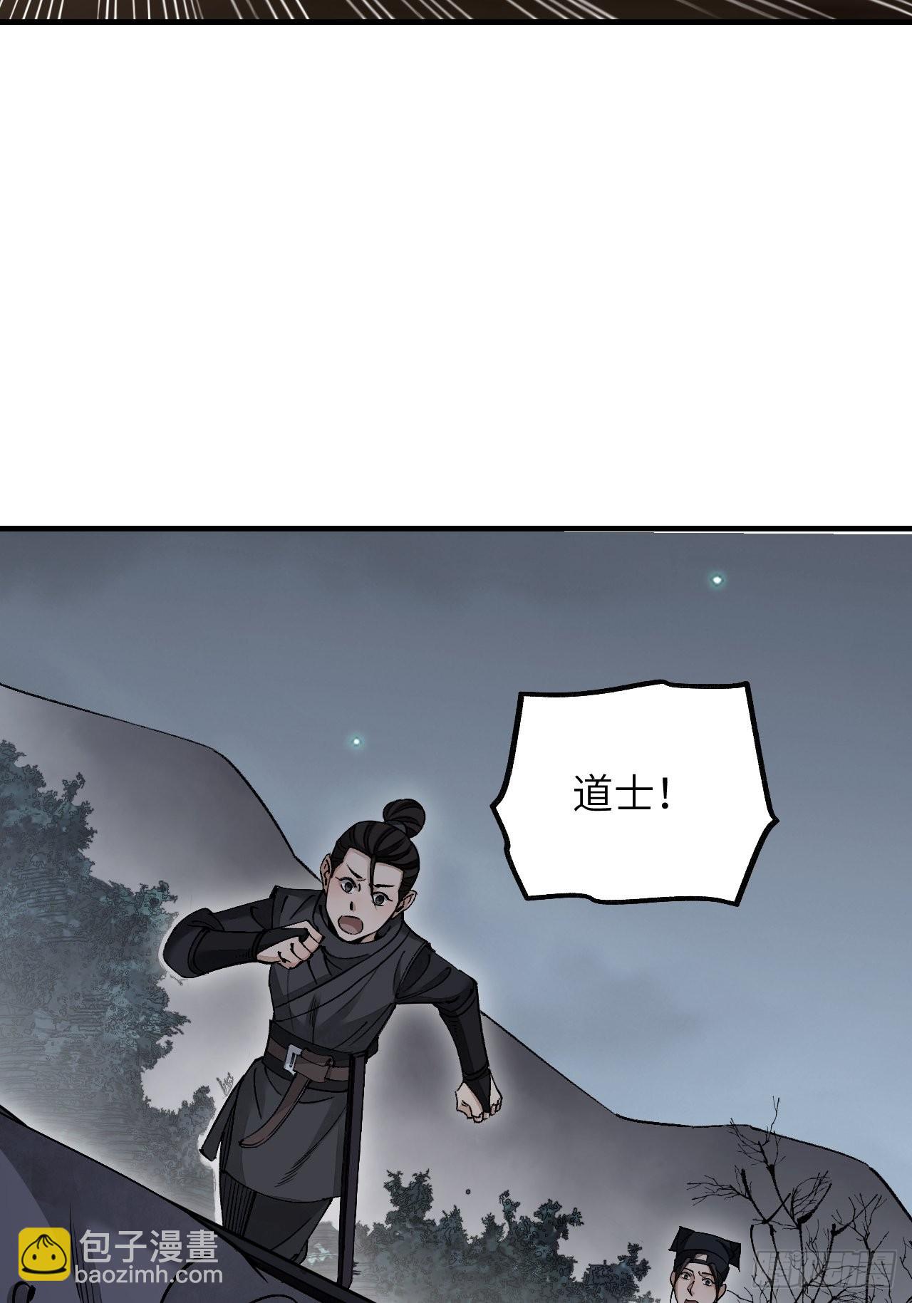 第62话 蛛化人(1/2)-第63话