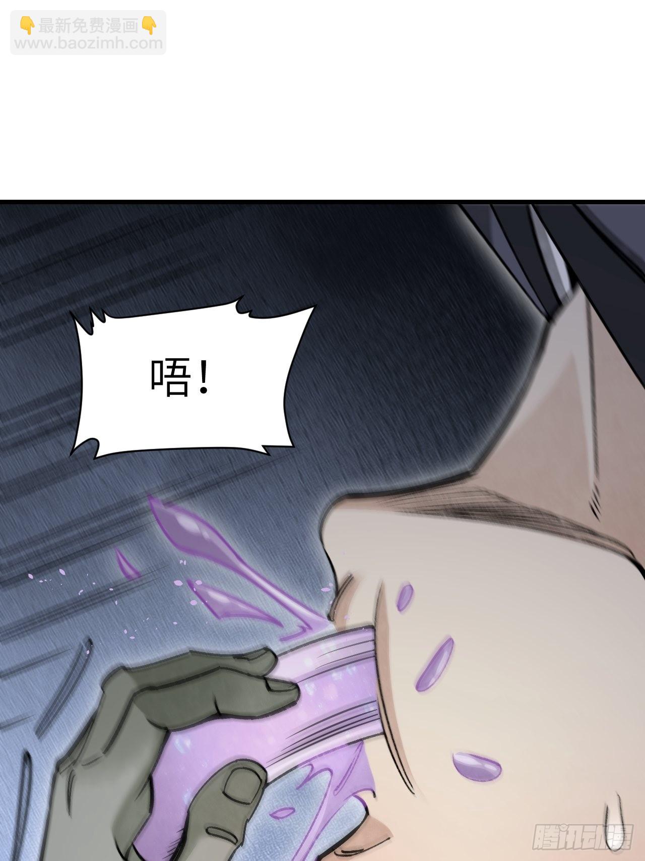 第62话 蛛化人(1/2)-第63话