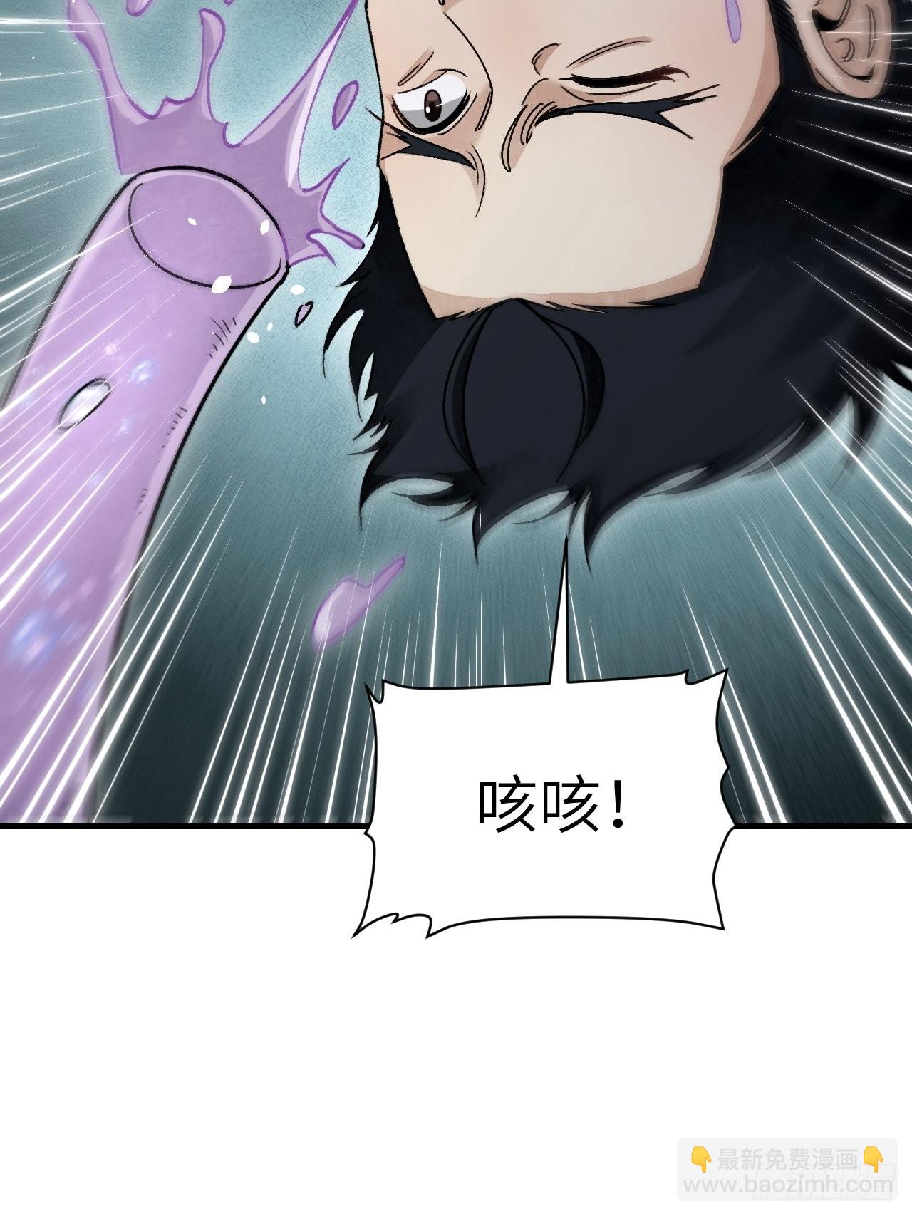 第62话 蛛化人(1/2)-第63话