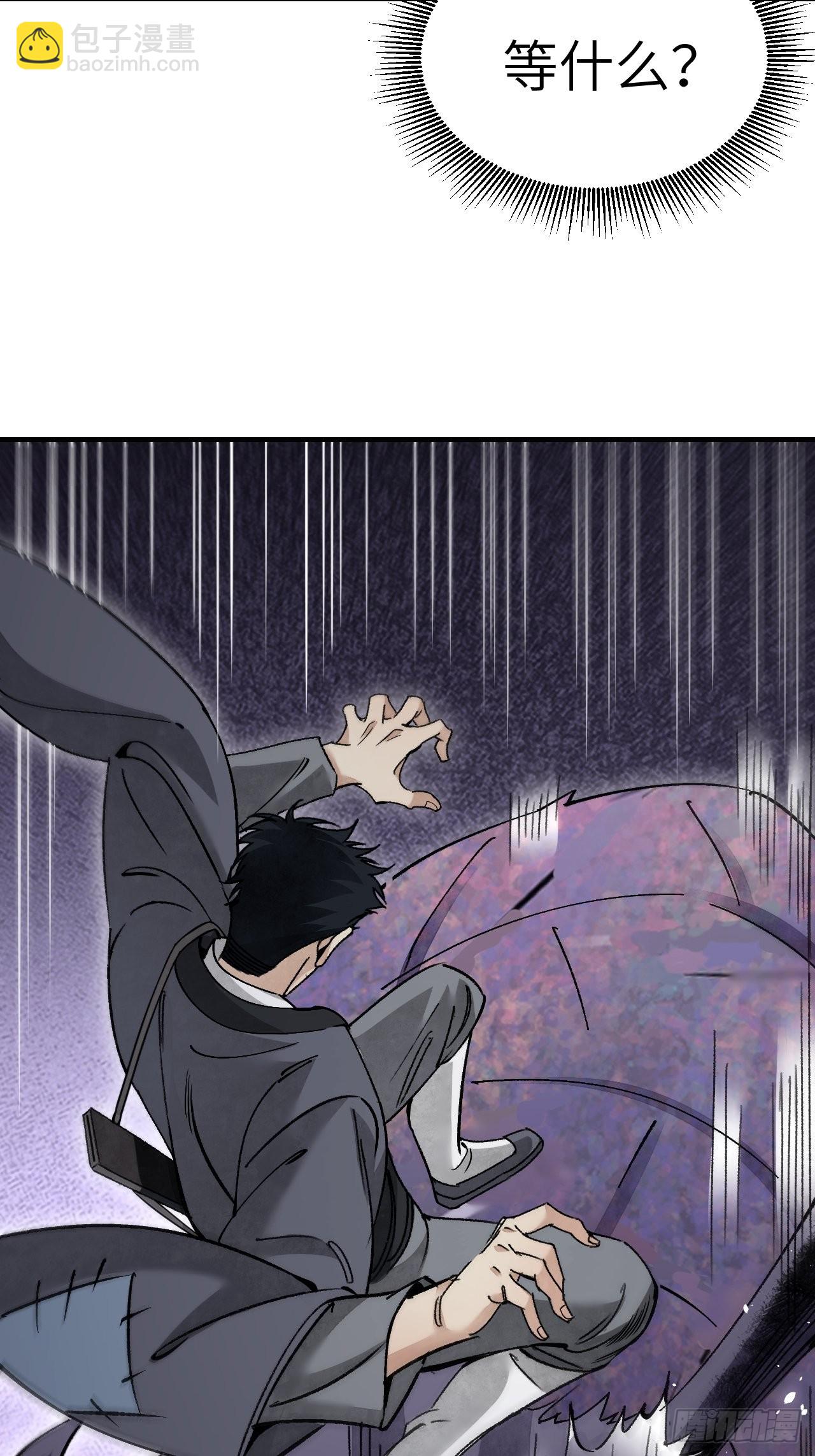第62话 蛛化人(1/2)-第63话