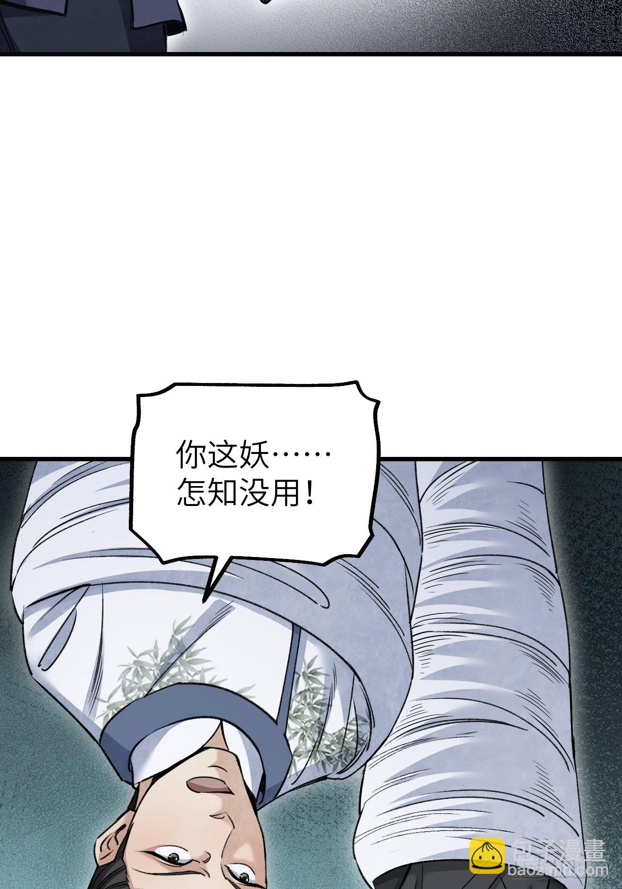 第64话 除非，杀了它！(1/2)-第65话