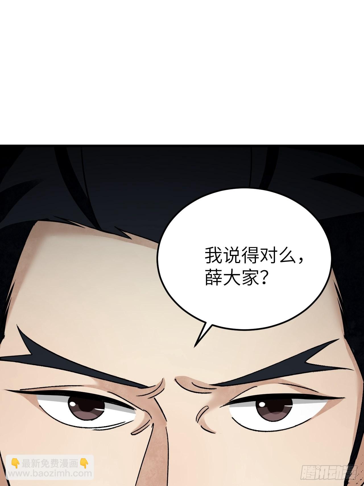 第64话 除非，杀了它！(1/2)-第65话