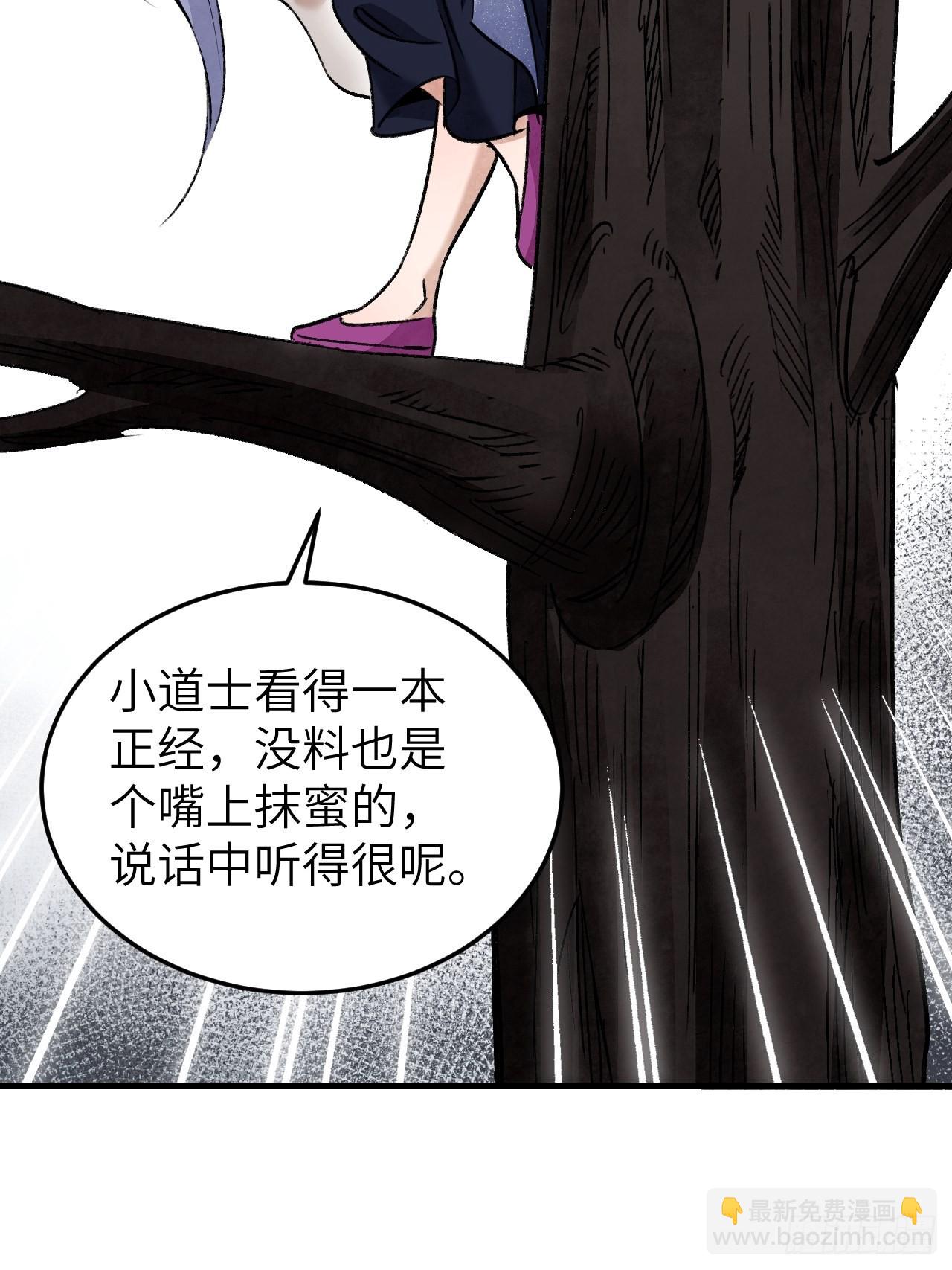 第64话 除非，杀了它！(1/2)-第65话