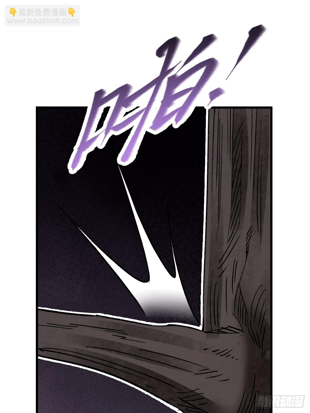 第64话 除非，杀了它！(1/2)-第65话