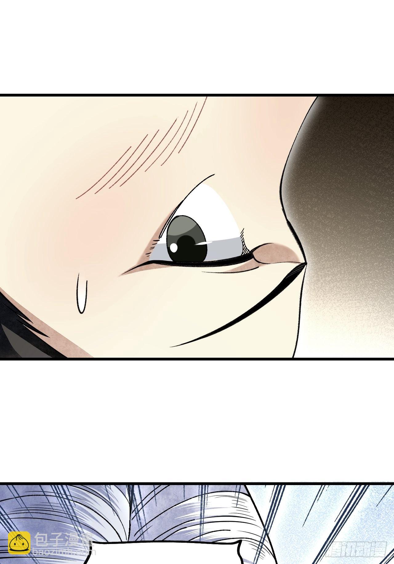 第66话 赶着投胎(1/2)-第67话
