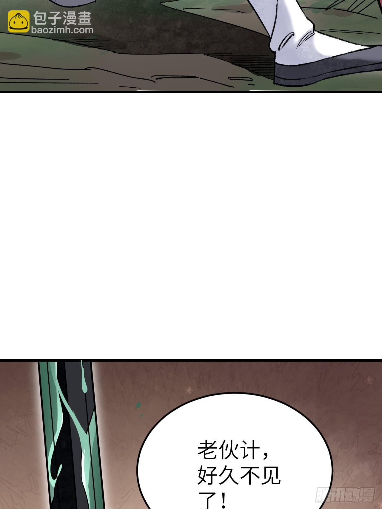 第68话 最后的心愿(1/2)-第69话
