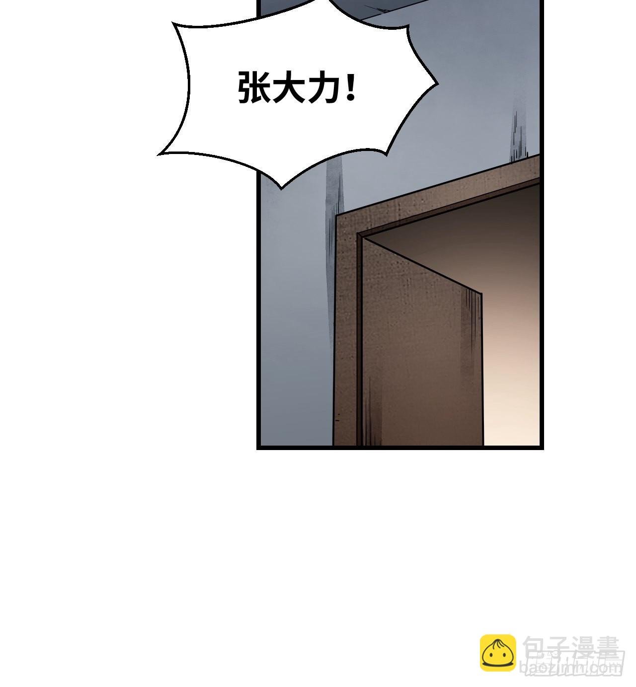 第72话 御风-第73话