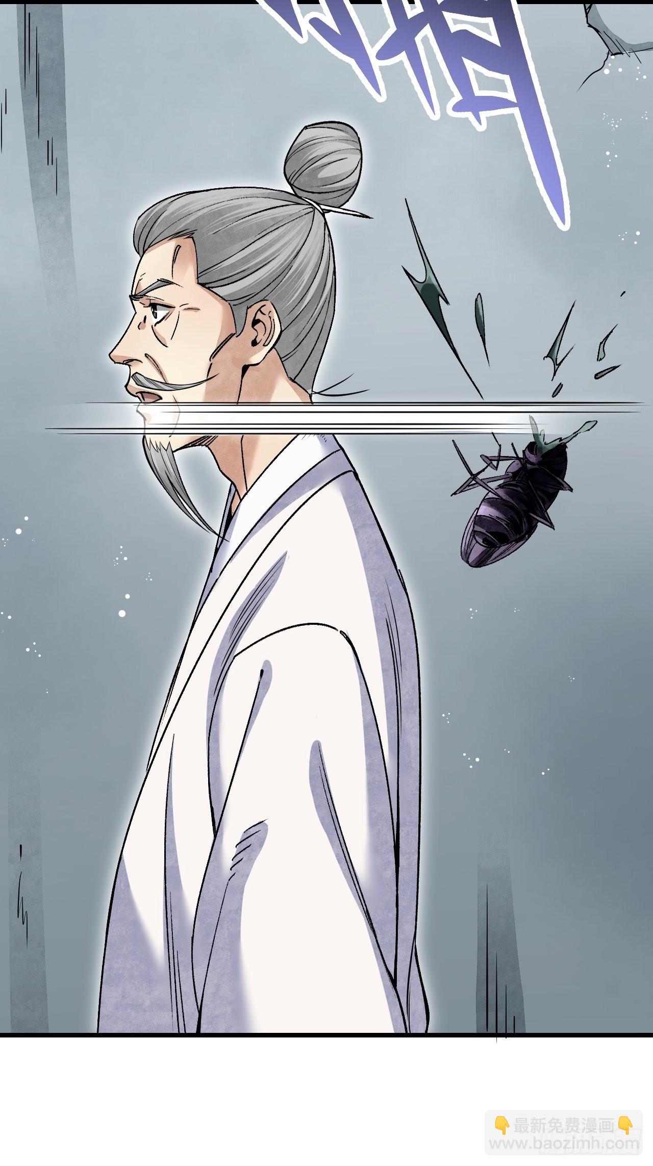 第74话 石头-第75话