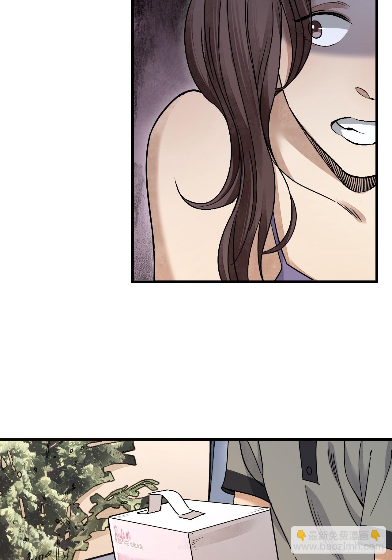 第76话 苗人！-第77话