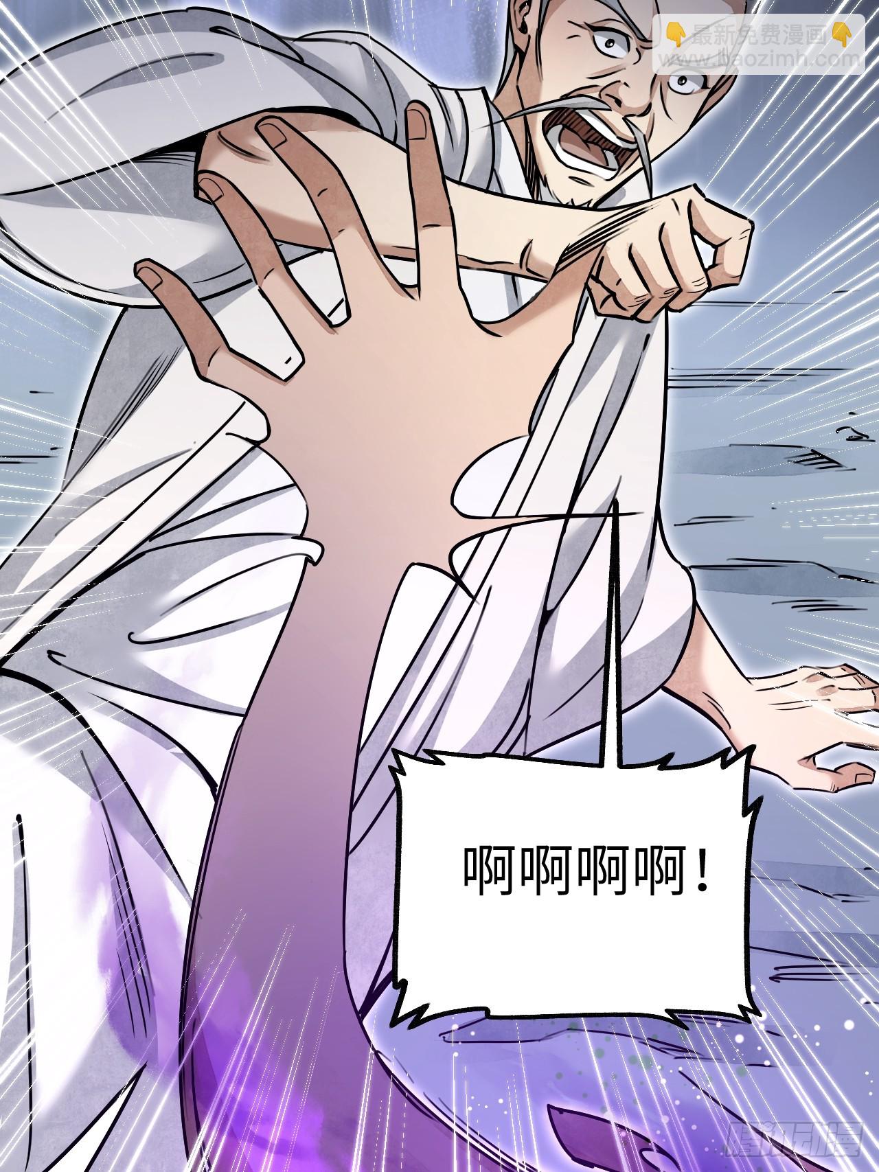 第78话 冤魂-第79话