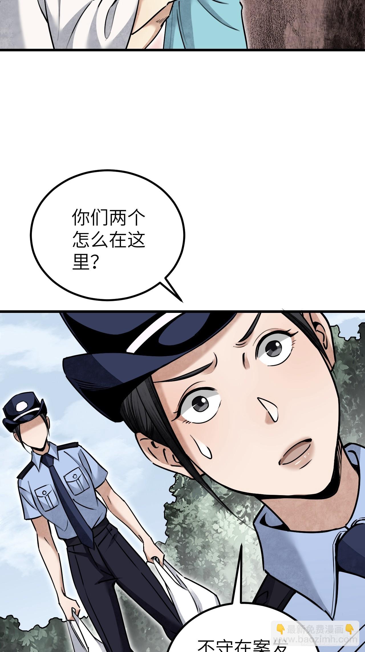 第78话 冤魂-第79话
