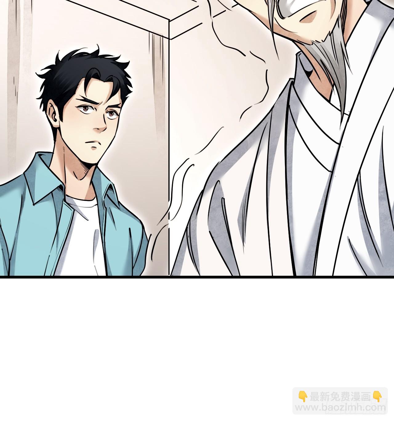 第78话 冤魂-第79话