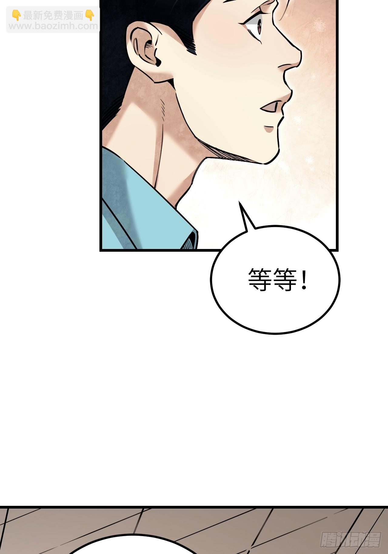 第78话 冤魂-第79话