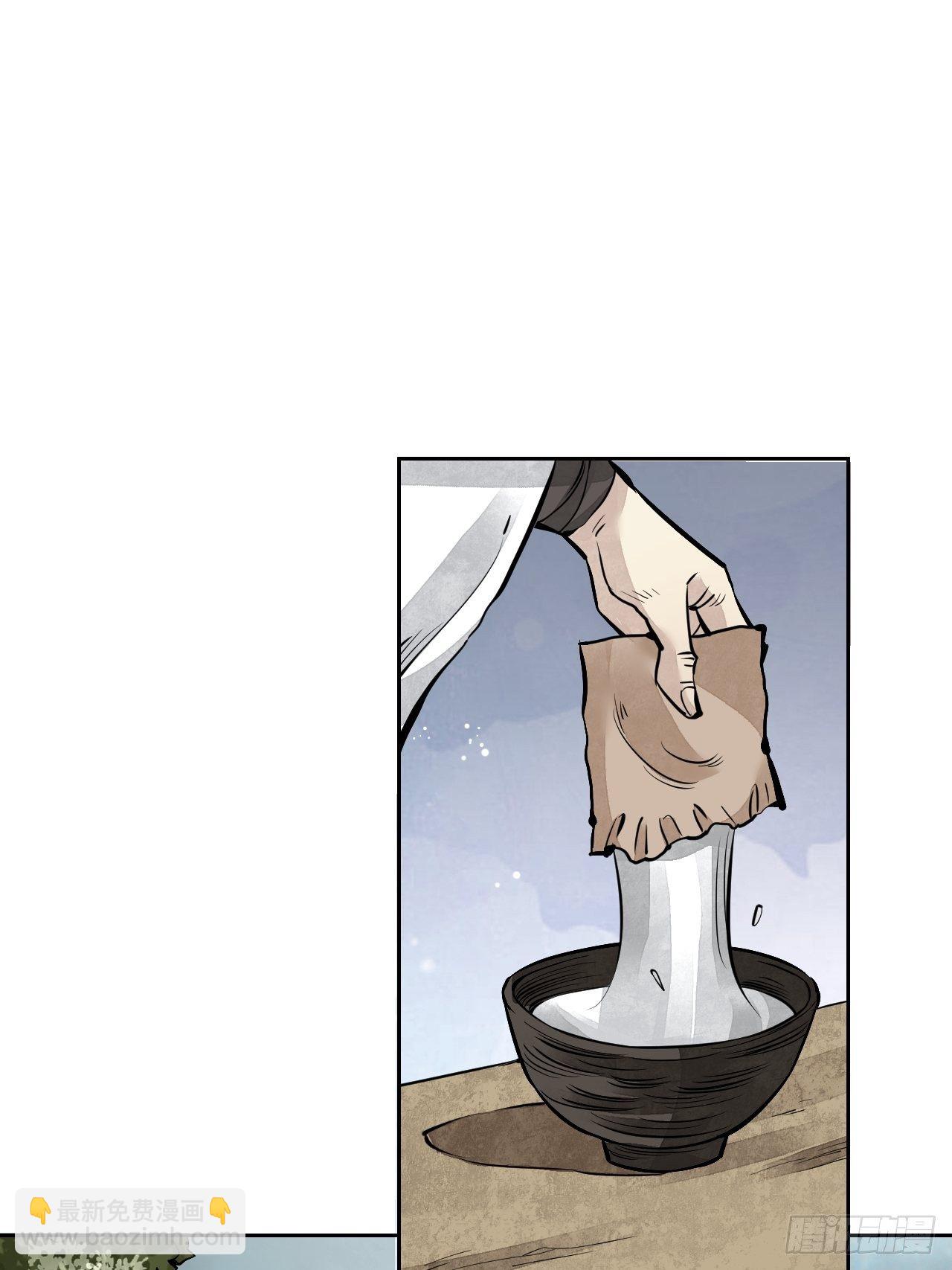 第8话 鬼婴-第9话