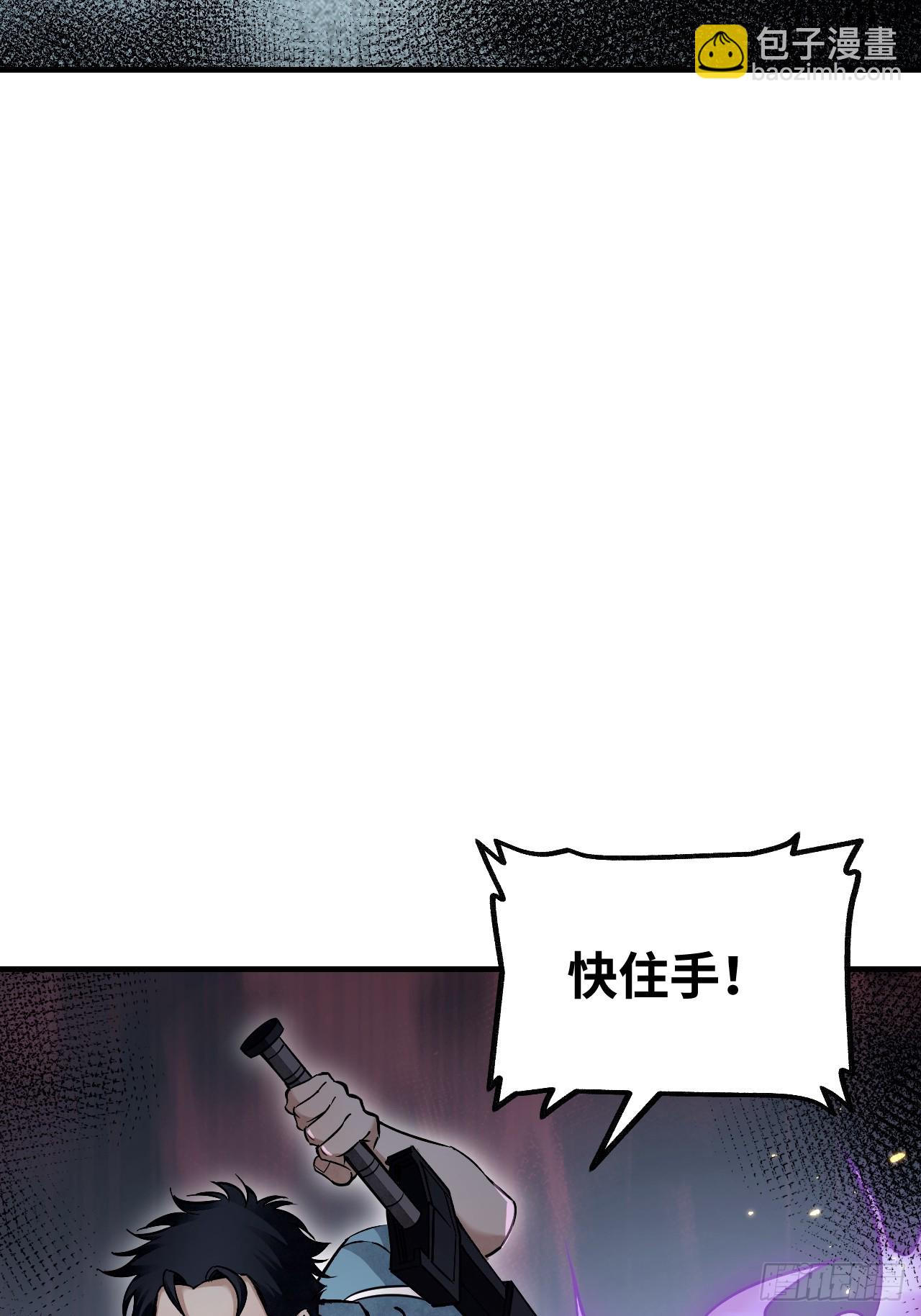 第80话 魂灯(1/2)-第81话