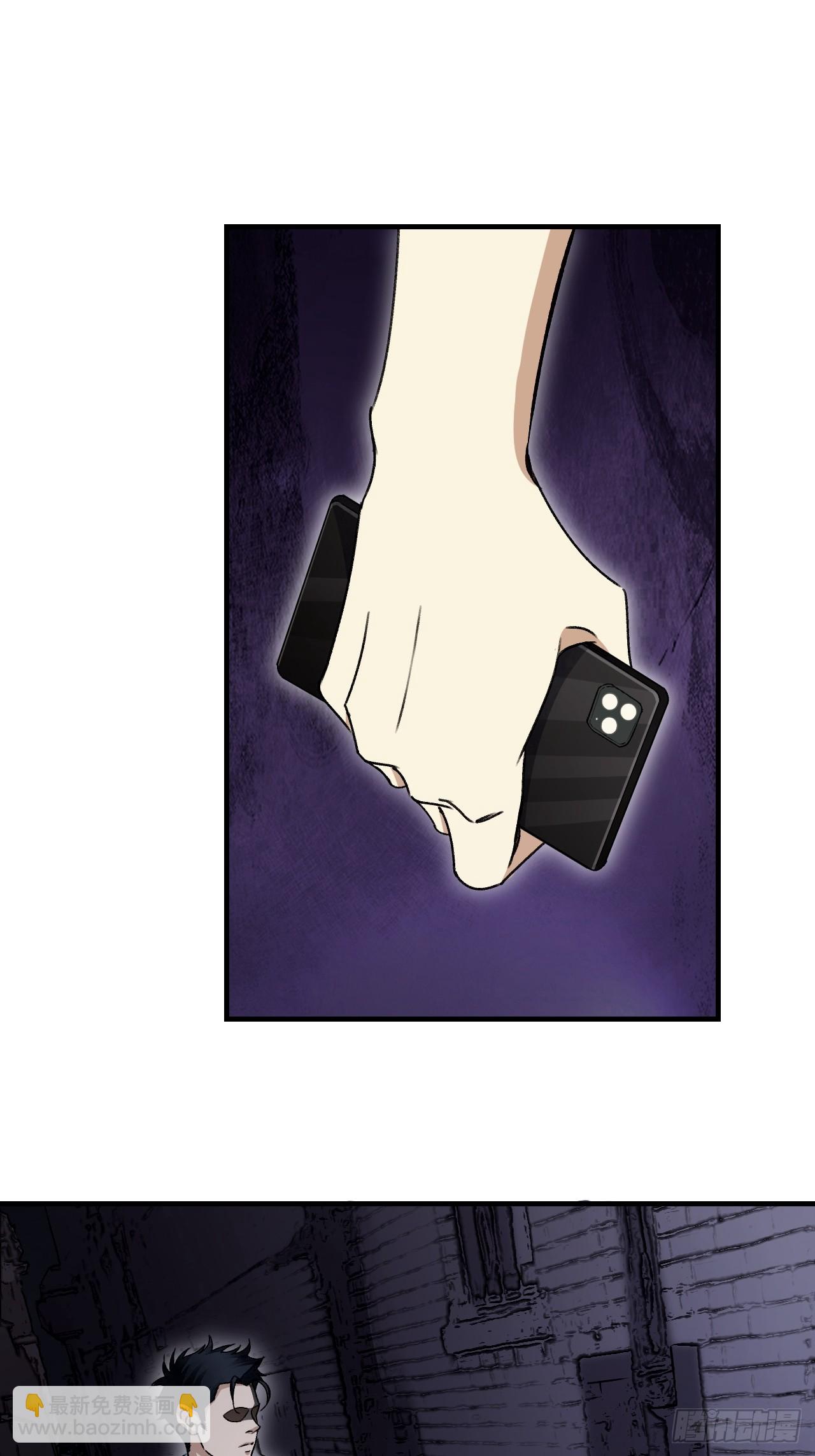 第82话 后巷-第83话