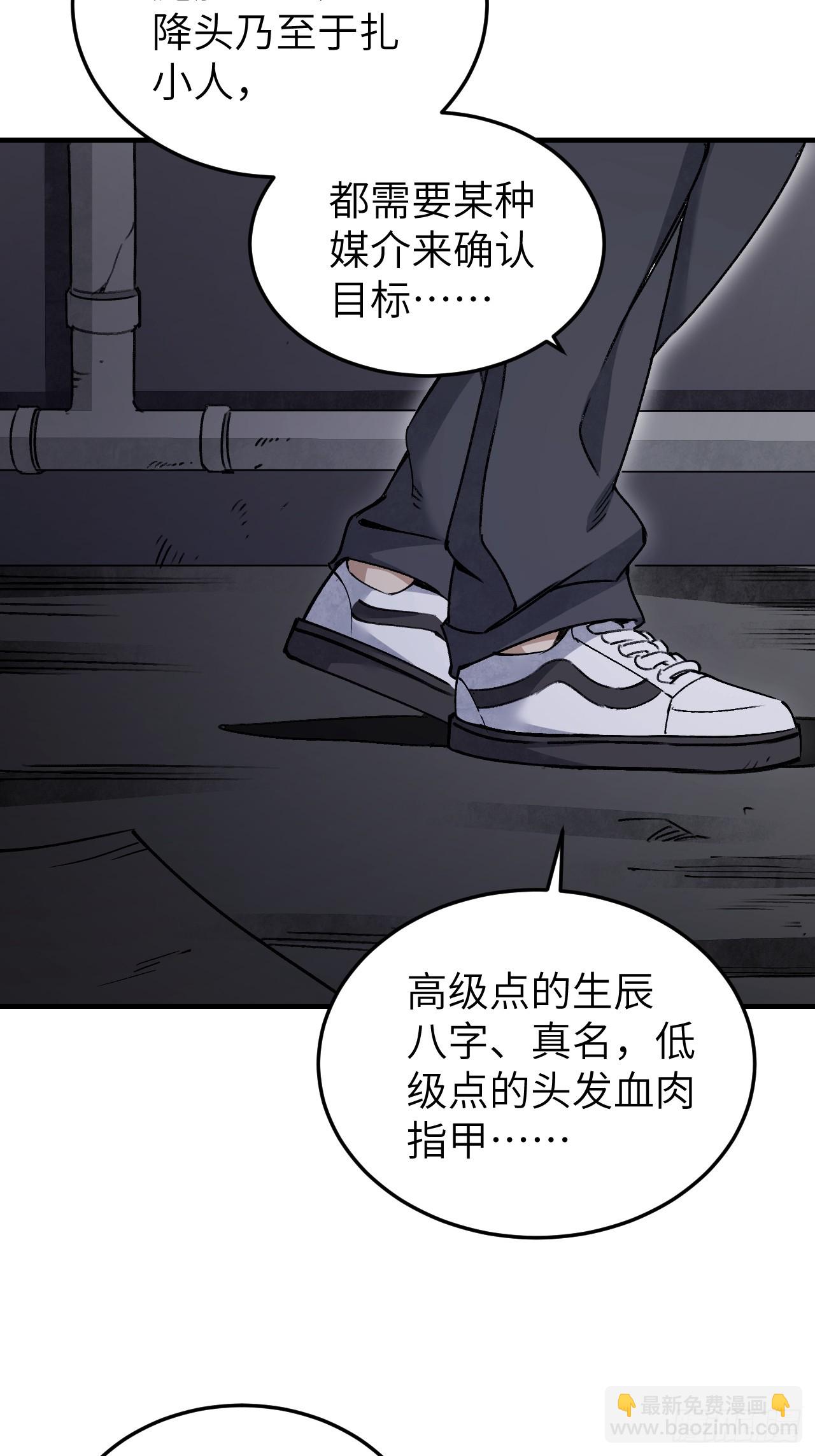 第82话 后巷-第83话