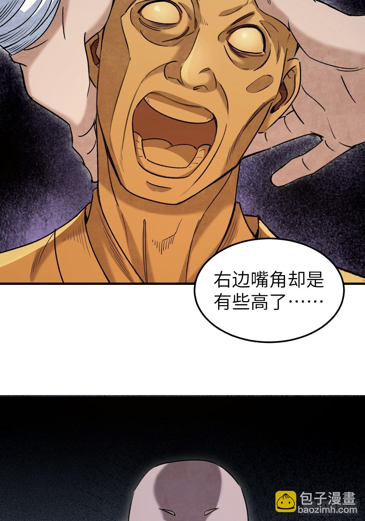 第84话 这便是佛？！-第85话