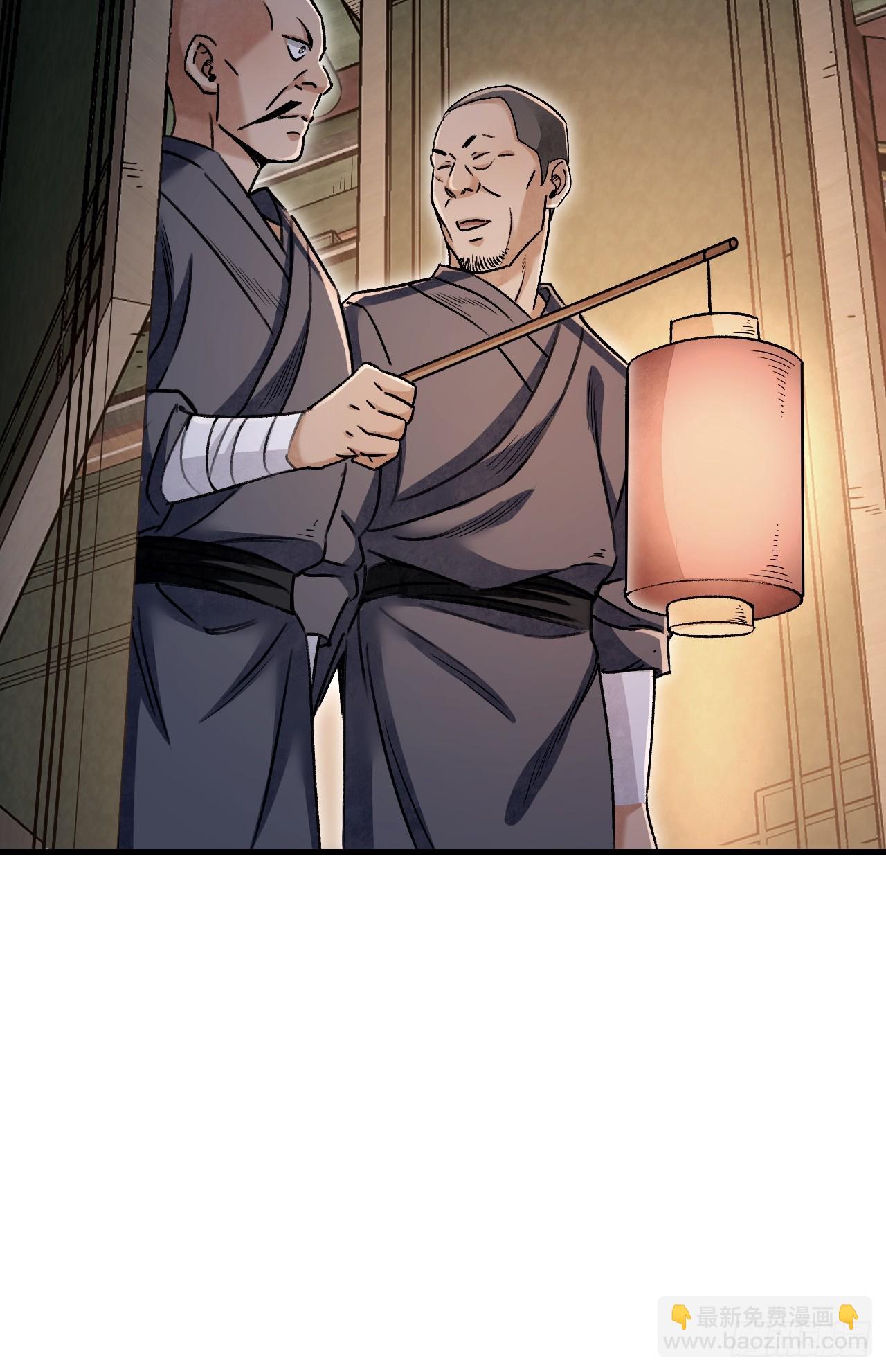 第84话 这便是佛？！-第85话