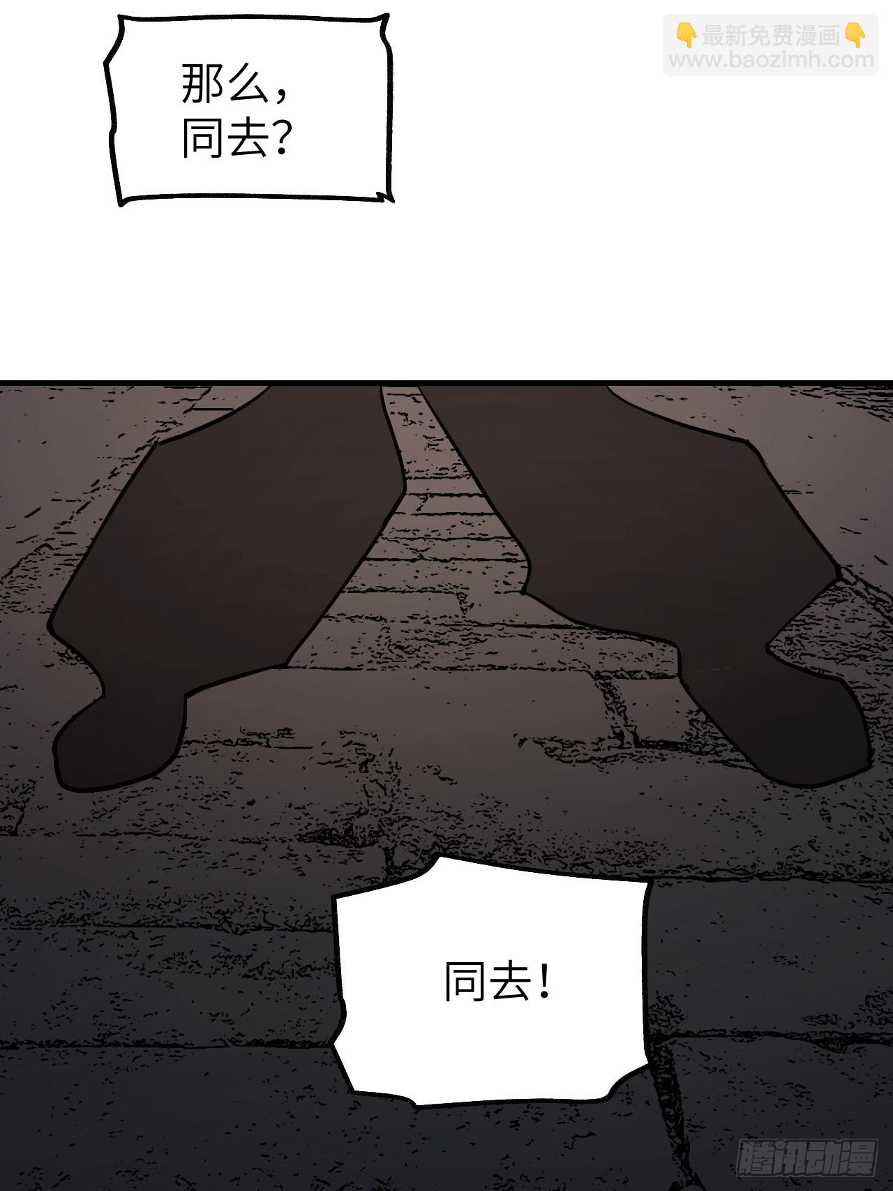 第84话 这便是佛？！-第85话