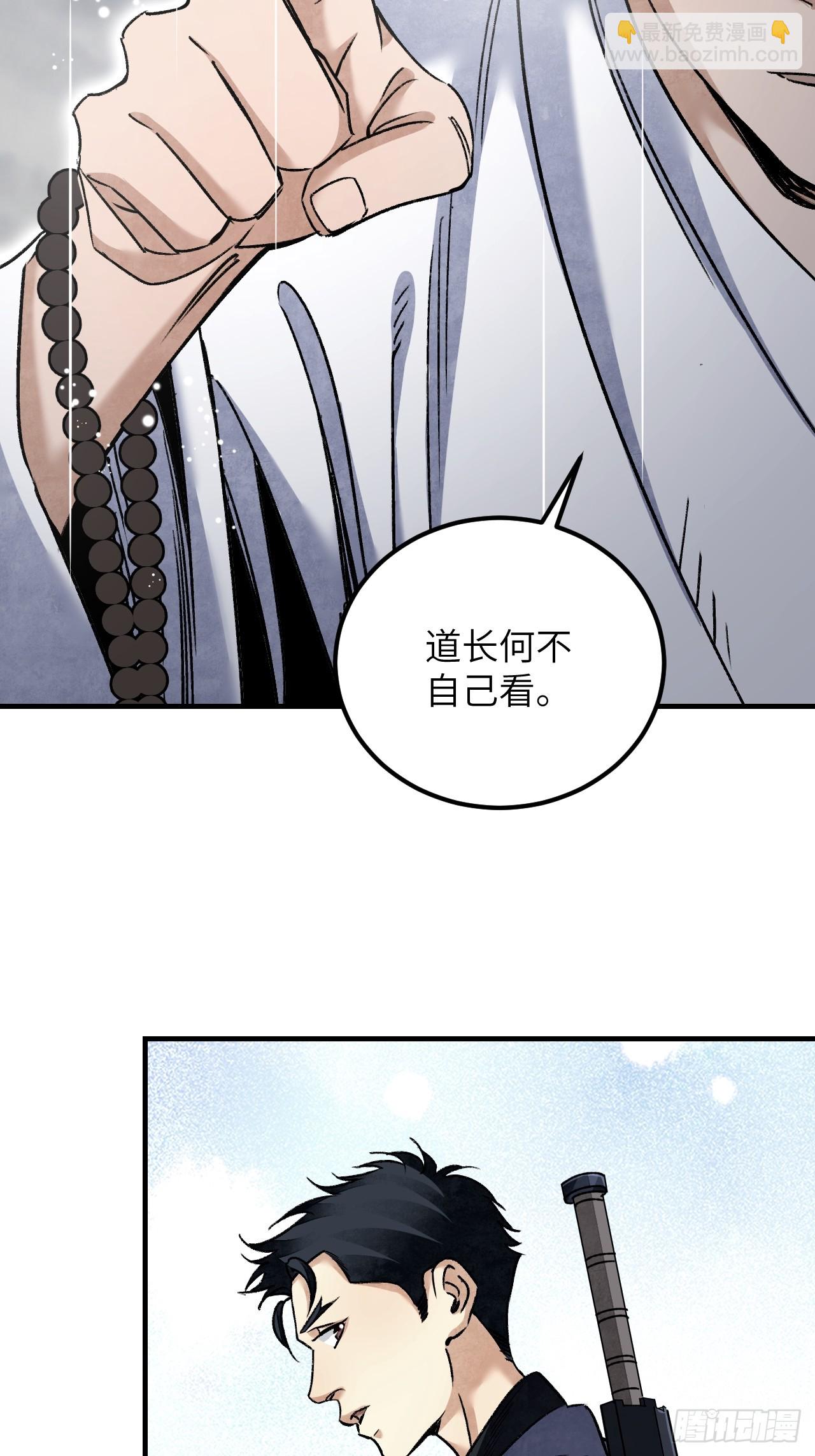 第86话 和尚(1/2)-第87话