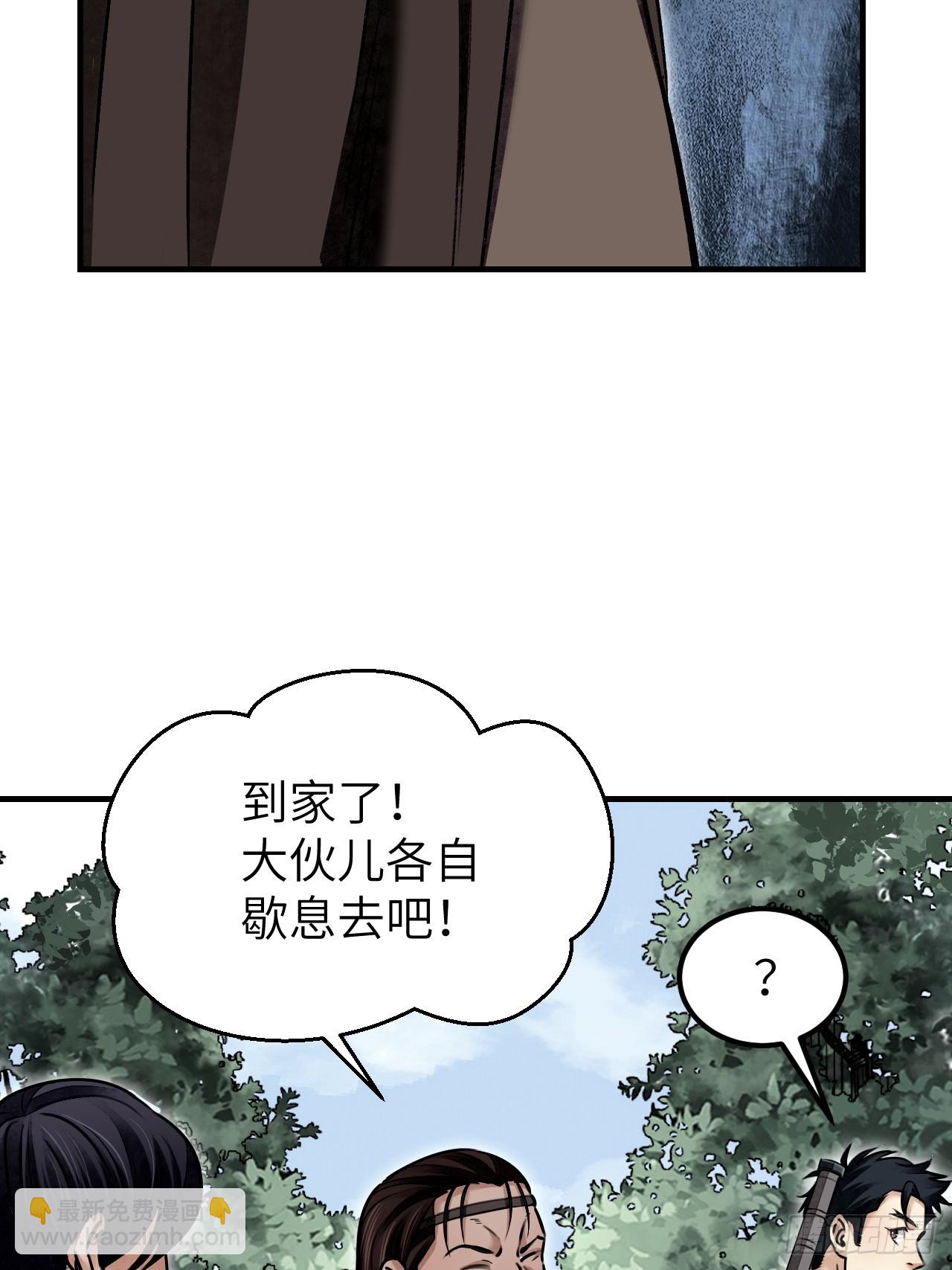 第88话 肉香-第89话
