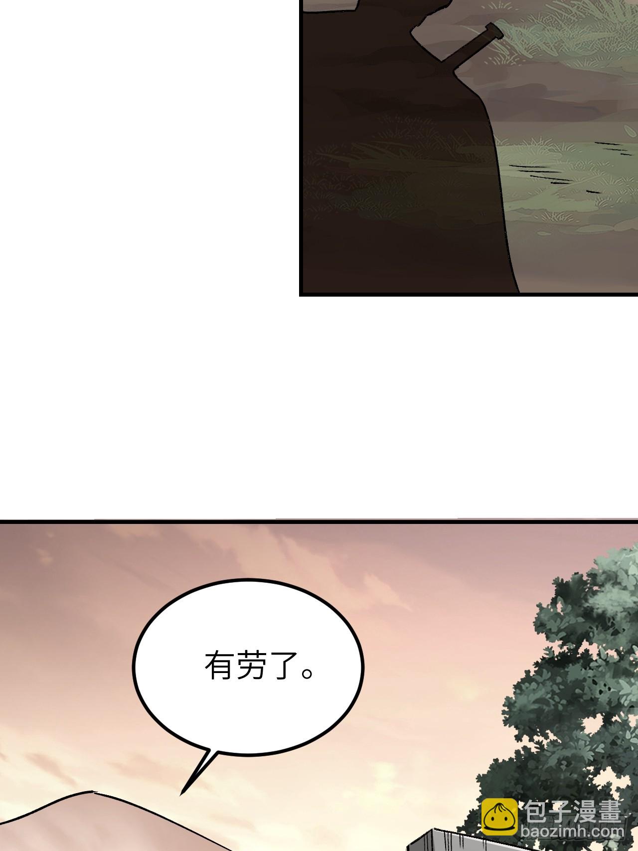第90话 口信(1/2)-第91话
