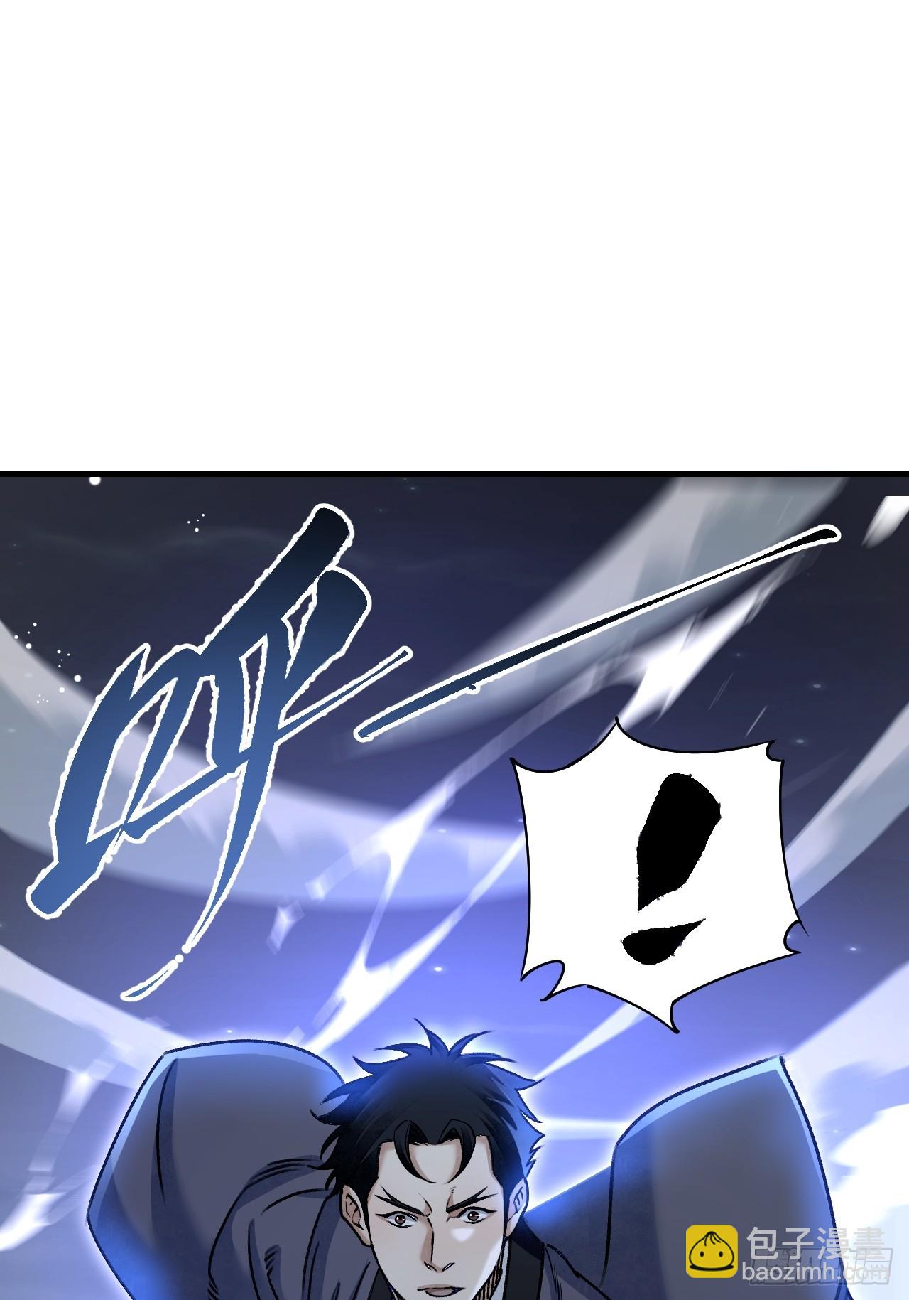 第92话  鬼兵(1/2)-第93话
