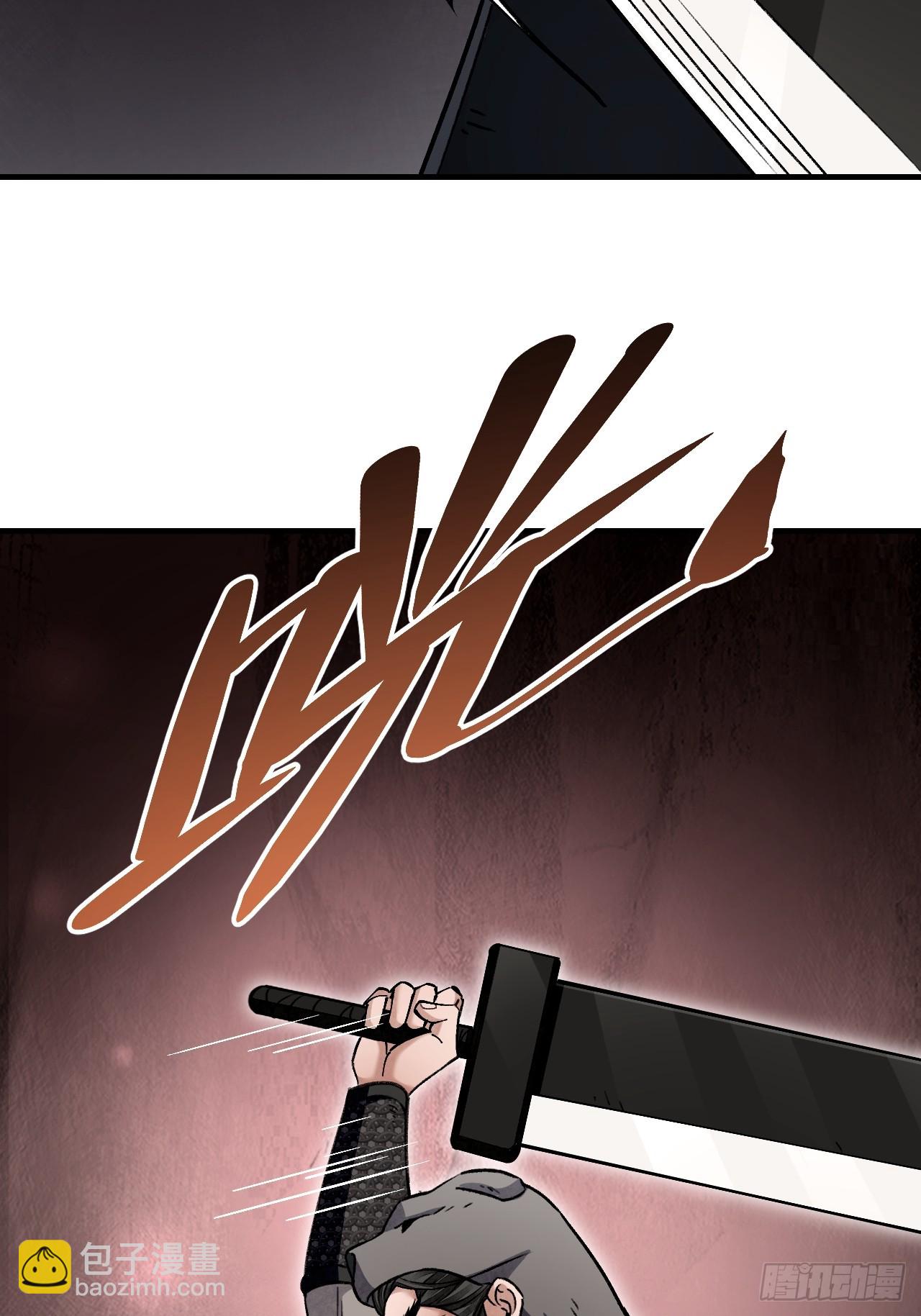 第94话 和尚？道士？-第95话