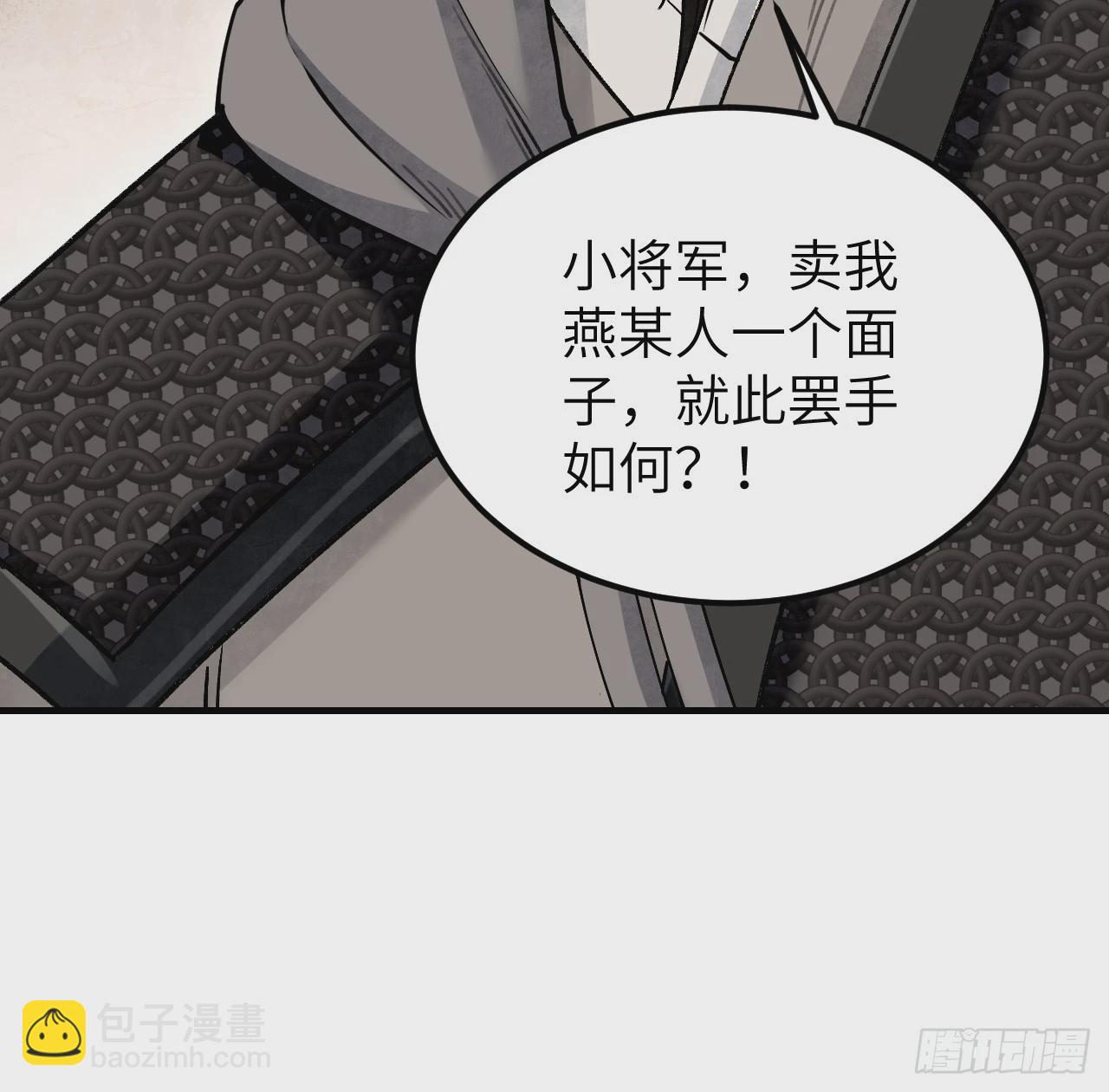 第96话 剃度-第97话