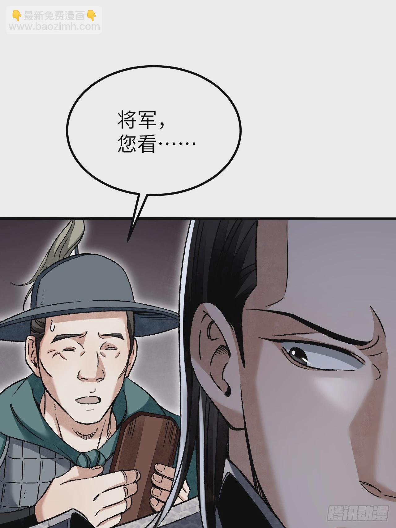 第96话 剃度-第97话