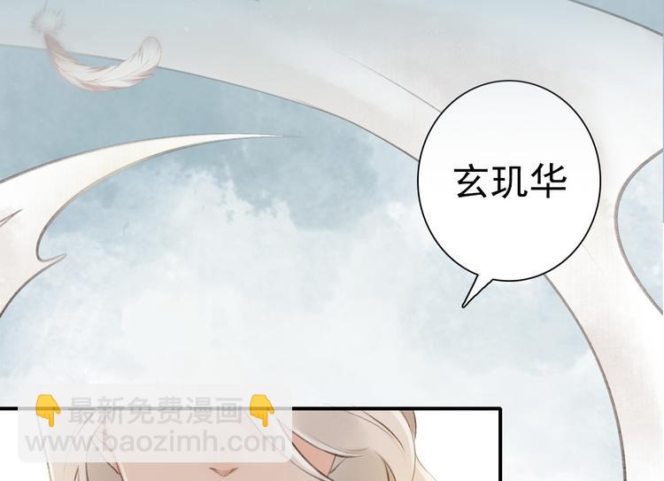 序章(1/2)-第1话