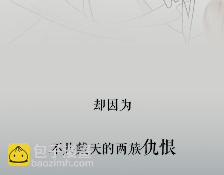 序章(1/2)-第1话