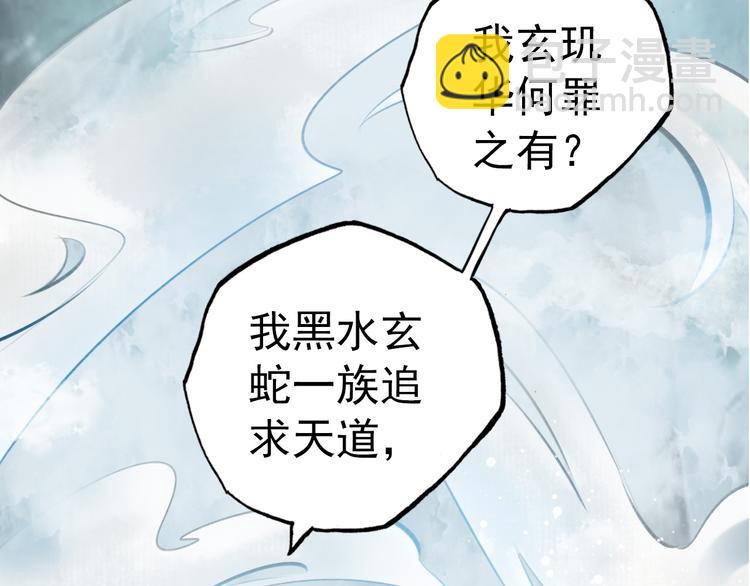 序章(1/2)-第1话