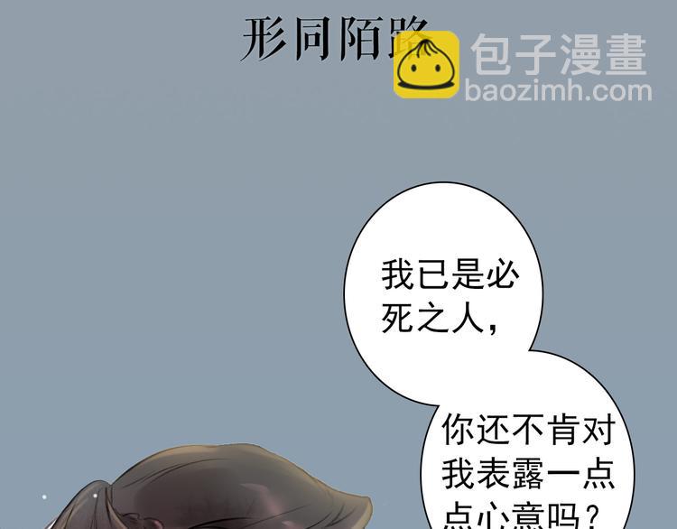 序章(1/2)-第1话