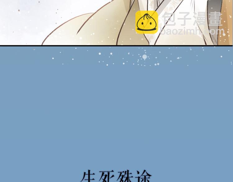 序章(1/2)-第1话