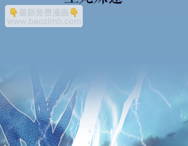 序章(1/2)-第1话