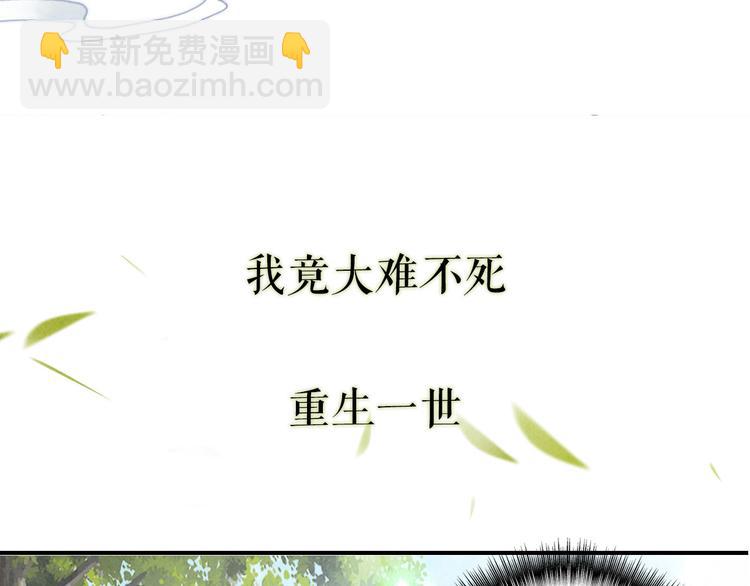 序章(1/2)-第1话