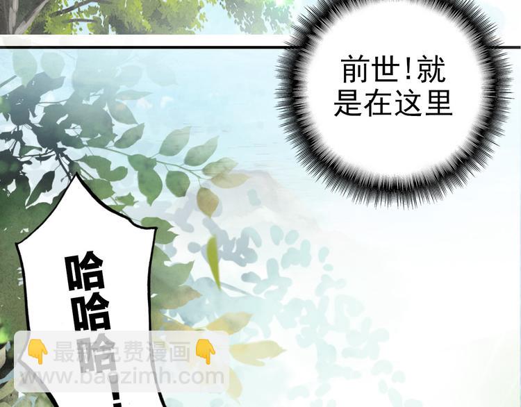 序章(1/2)-第1话