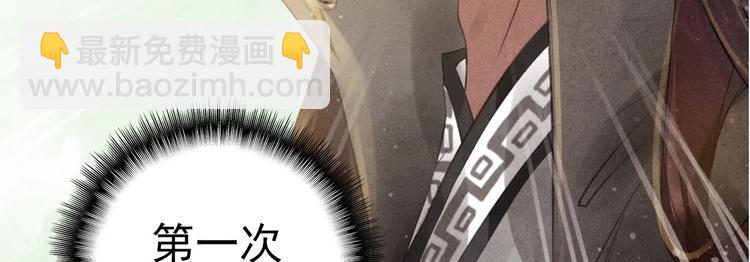 序章(1/2)-第1话
