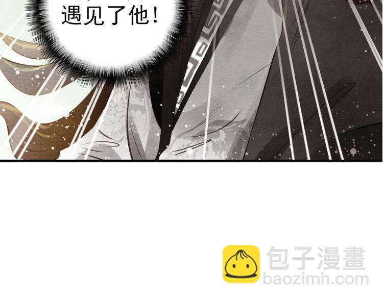 序章(1/2)-第1话