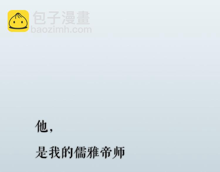 序章(1/2)-第1话