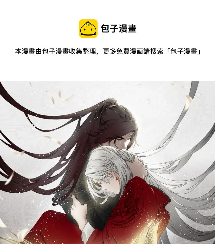 第10话 护徒狂魔(1/3)-第11话
