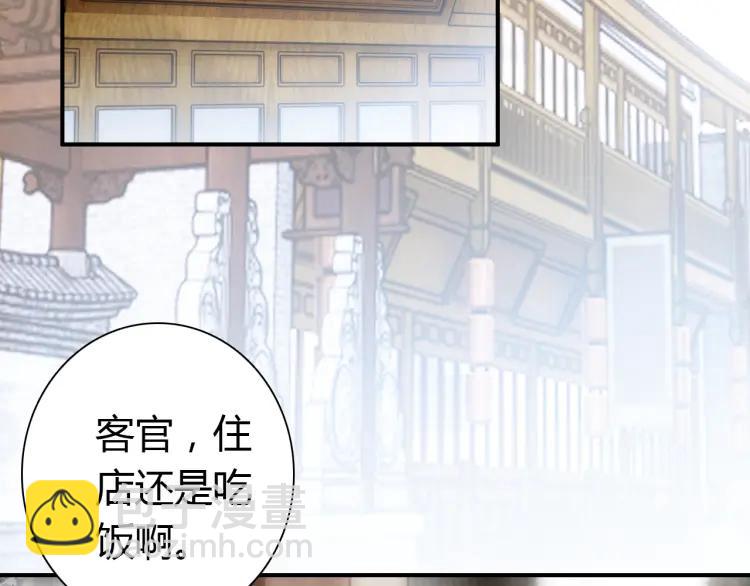 第12话 诡异的村庄(1/3)-第13话