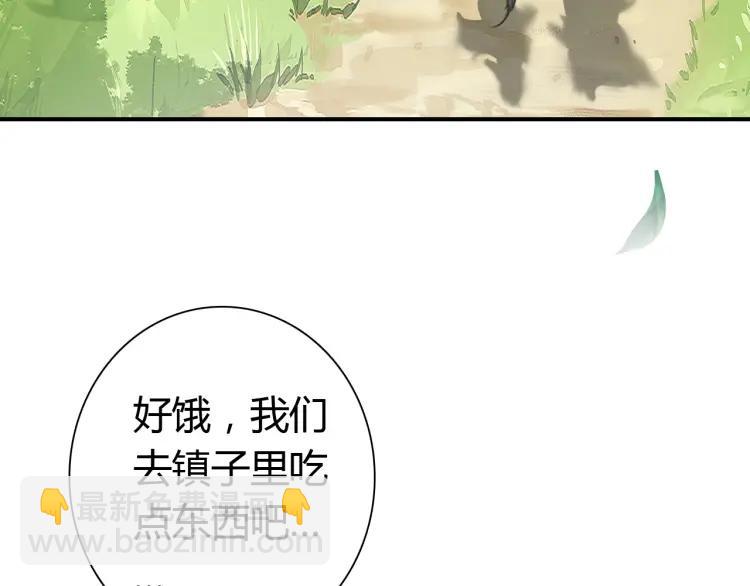 第12话 诡异的村庄(1/3)-第13话