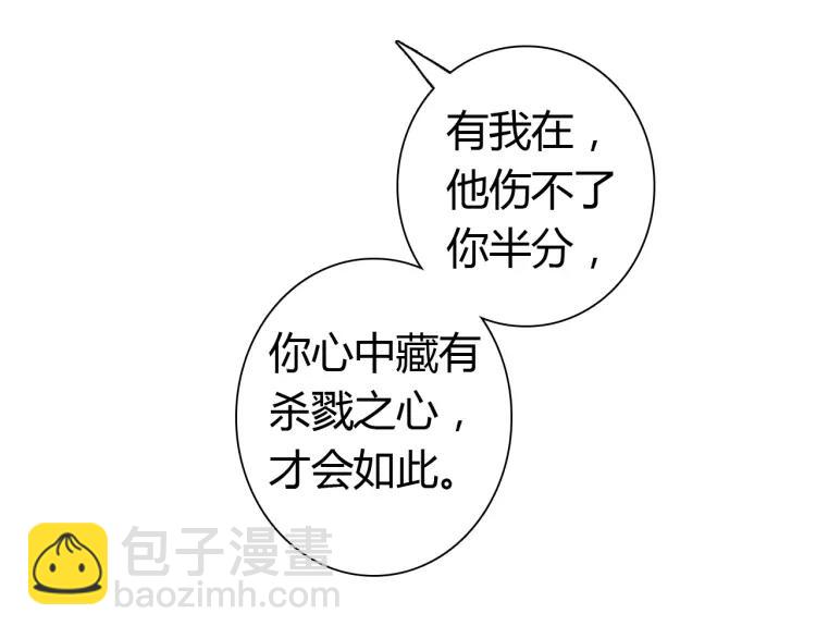 第14话 只身赴险(1/3)-第15话