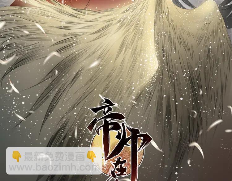 第14话 只身赴险(1/3)-第15话